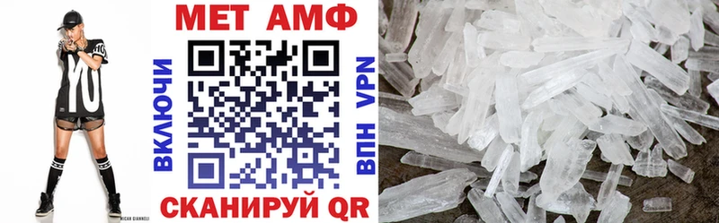 Amphetamine 98%  Отрадная 