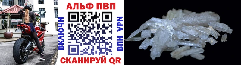 ОМГ ОМГ зеркало  наркота  Отрадная  Альфа ПВП крисы CK 