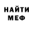 МЕТАДОН кристалл Evgenij Medvid