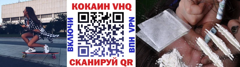 Кокаин Колумбийский Отрадная
