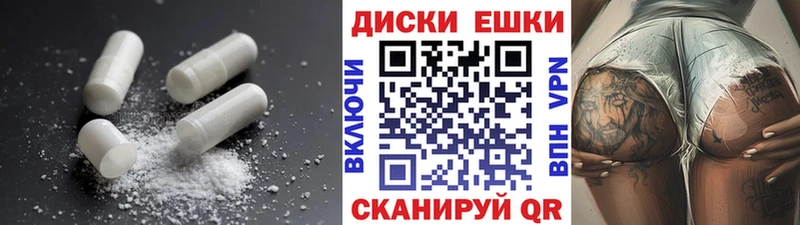 мориарти состав  Отрадная  Ecstasy 300 mg 