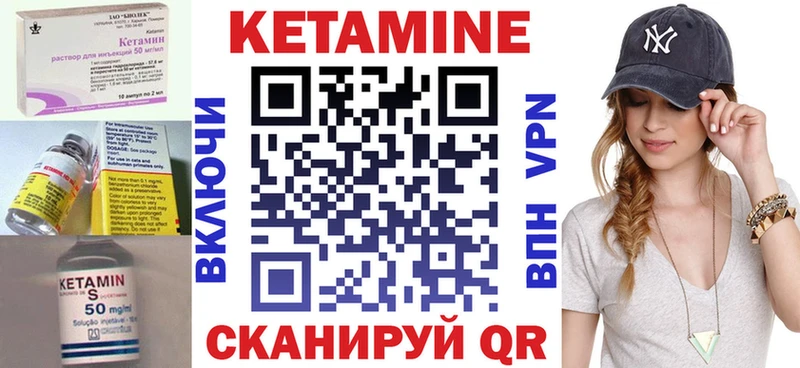 KRAKEN зеркало  Отрадная  Кетамин VHQ 