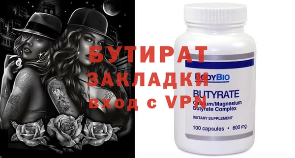 прущая мука Михайловск