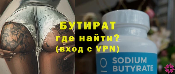 прущая мука Михайловск