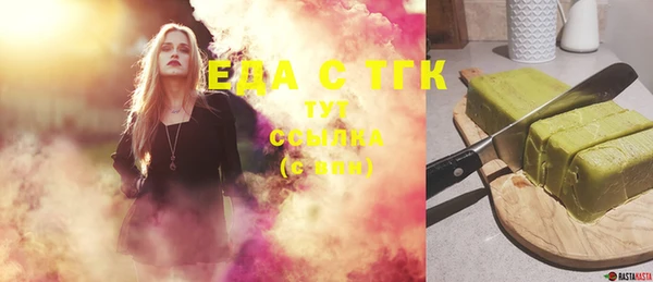 прущая мука Михайловск