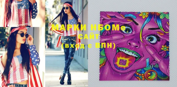 spice Михайловка