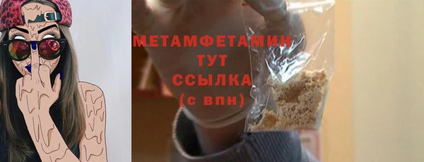 прущая мука Михайловск