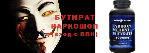 spice Михайловка
