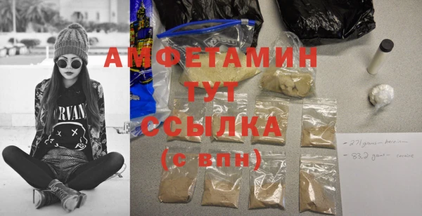меф VHQ Михайлов