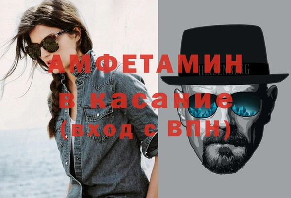 spice Михайловка