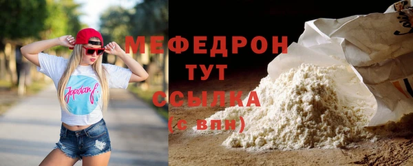 меф VHQ Михайлов