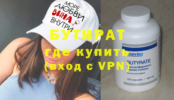 прущая мука Михайловск