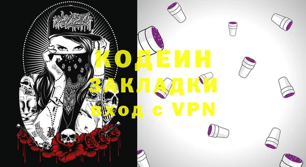 прущая мука Михайловск