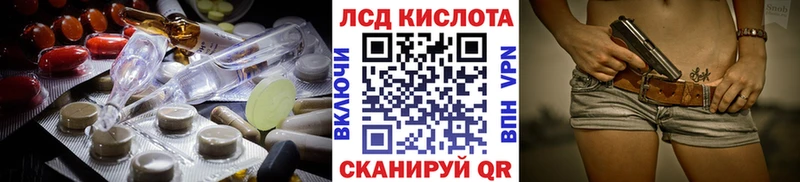 LSD-25 экстази ecstasy  Отрадная 