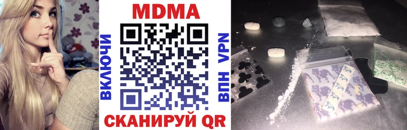 МЕГА вход Отрадная MDMA crystal