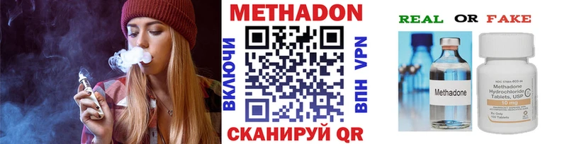 МЕТАДОН белоснежный дарнет шоп ОМГ ОМГ зеркало Отрадная