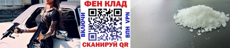 МЕТАМФЕТАМИН витя  Отрадная 