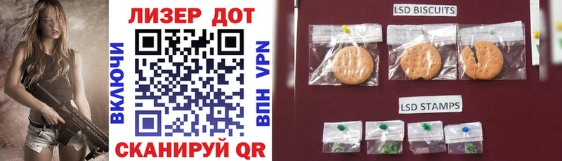блэк спрут ссылки как найти закладки Отрадная Марки 25I-NBOMe 1500мкг
